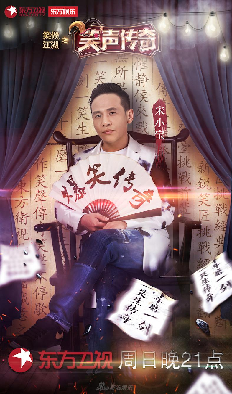 笑聲傳奇最新一期，自然美景探險之旅，探尋內(nèi)心平和之地