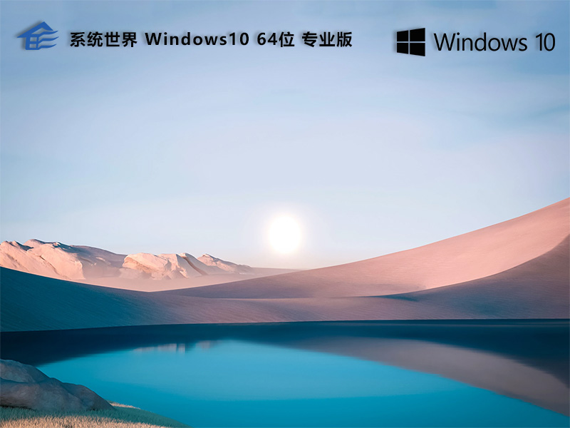 最新Windows 10下載指南，全面解析與下載指導(dǎo)