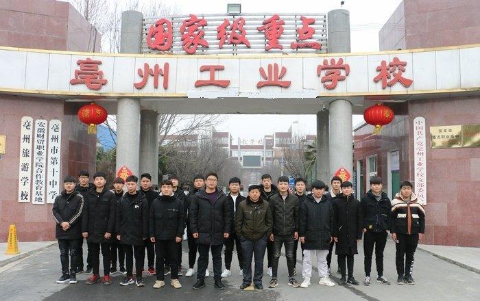 蕪湖人才市場(chǎng)最新招聘，科技革新引領(lǐng)職場(chǎng)新風(fēng)尚