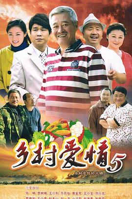 本山傳媒最新電視劇，自然美景的治愈之旅探索之旅