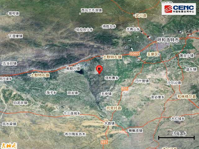內(nèi)蒙地震最新消息與真摯友情的奇遇，今日突發(fā)事件