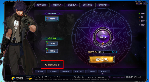 地下城體驗(yàn)服震撼更新，最新更新內(nèi)容搶先看！