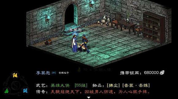 工礦燈具 第144頁