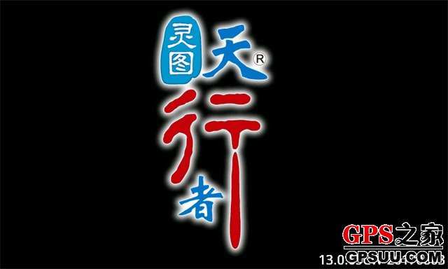 靈圖天行者最新地圖，自然美景的輕松探索之旅