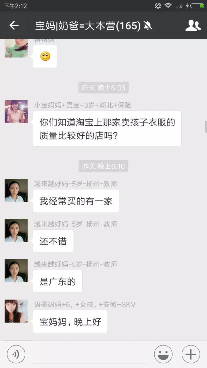 寶媽交流群二維碼最新分享，輕松加入，交流學(xué)習(xí)之旅啟程！