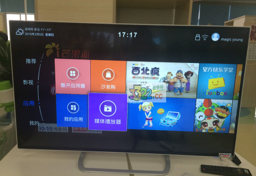 電視派最新，時代的影像記憶之旅