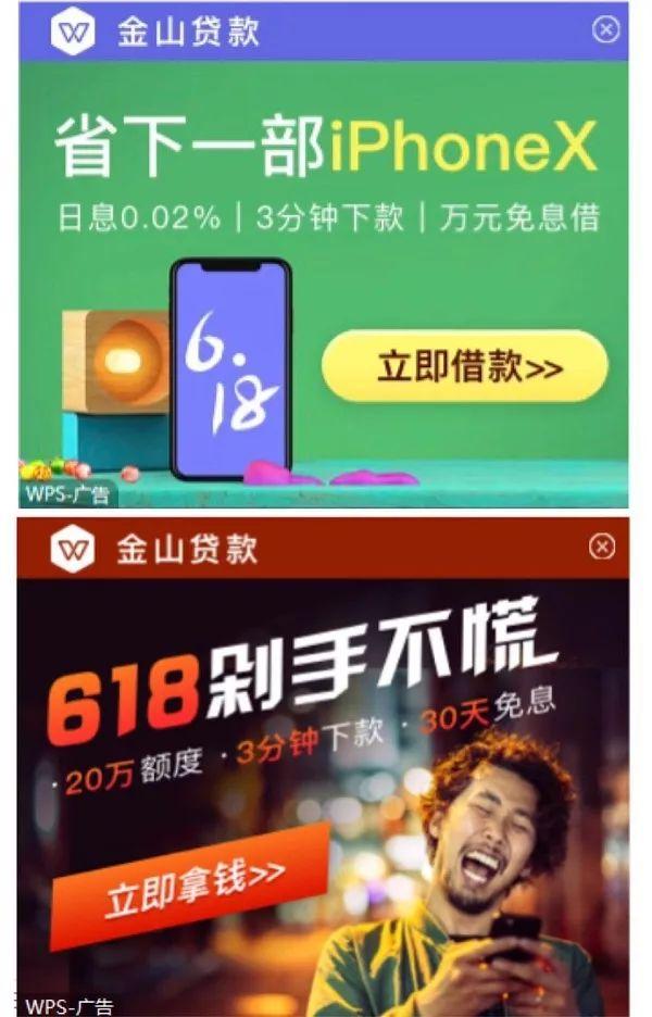 最新軟件貸款，與大自然的智能旅行合約啟動之旅