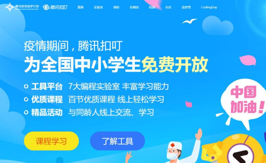 飛車最新代碼，駕馭技術(shù)之翼，成就自信翱翔的天空