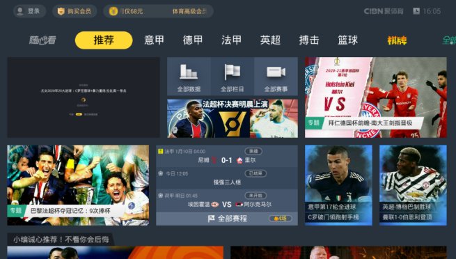 最新TV軟件探索自然美景，尋找內(nèi)心寧?kù)o與平和的旅程