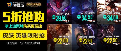 LOL最新半價活動，游戲內(nèi)的經(jīng)濟策略深度解析