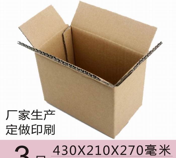 紙箱最新價格詳解，購買指南與步驟攻略