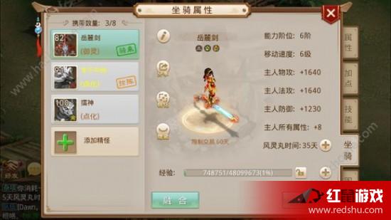 問道最新公告重磅發(fā)布，精彩活動盡在掌握！