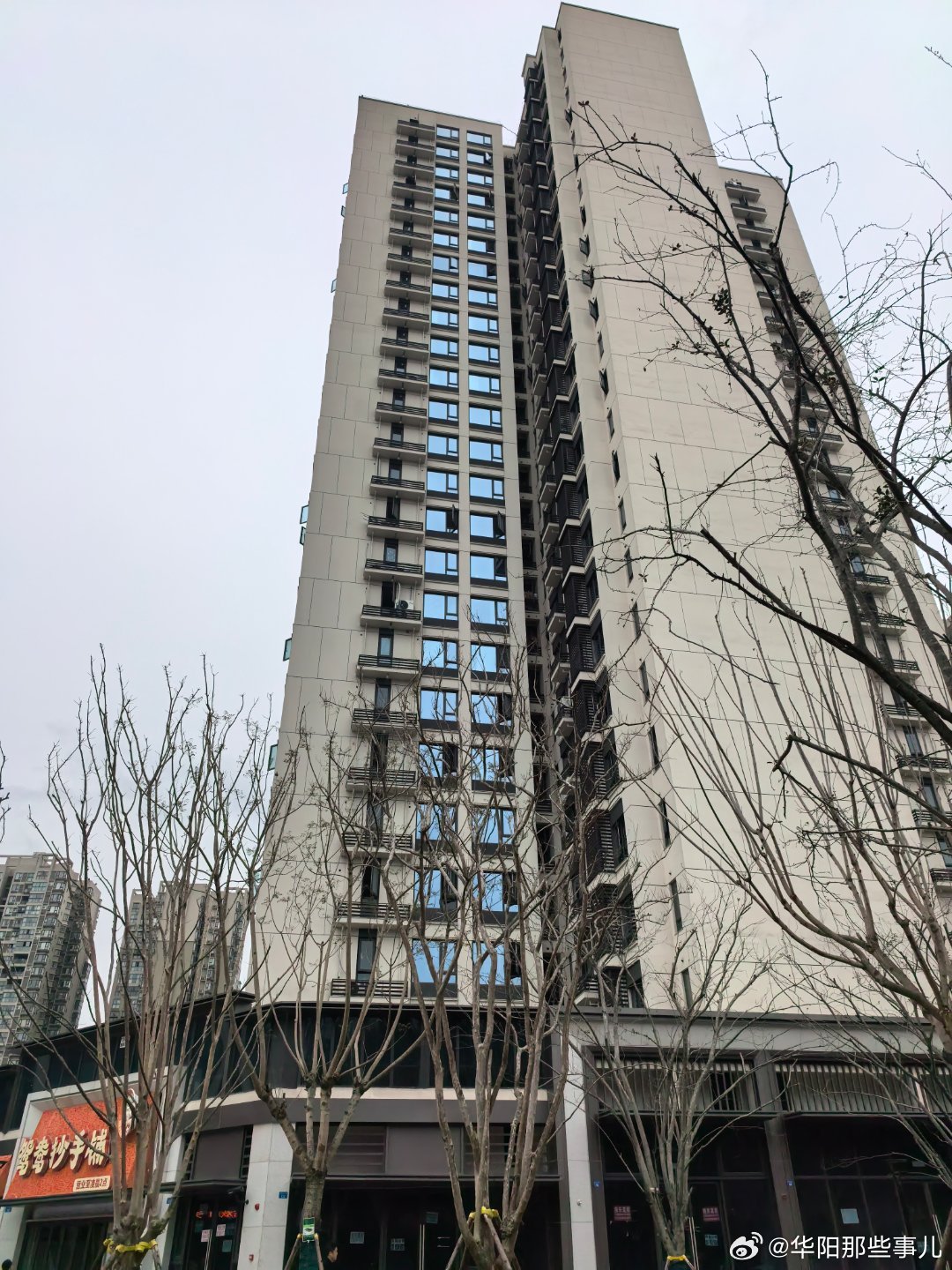 華陽最新房源揭秘，房地產(chǎn)現(xiàn)狀與前景展望