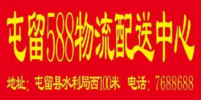 屯留最新招聘，求職全步驟指南及招聘信息匯總