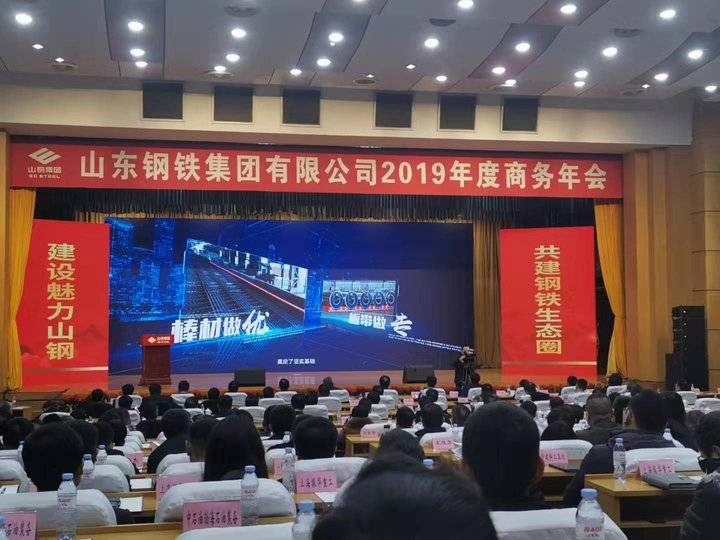 山東鋼鐵最新動(dòng)態(tài)，與自然美景的親密之旅