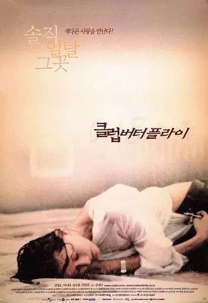 最新倫理電影97，小巷深處的電影寶藏探索