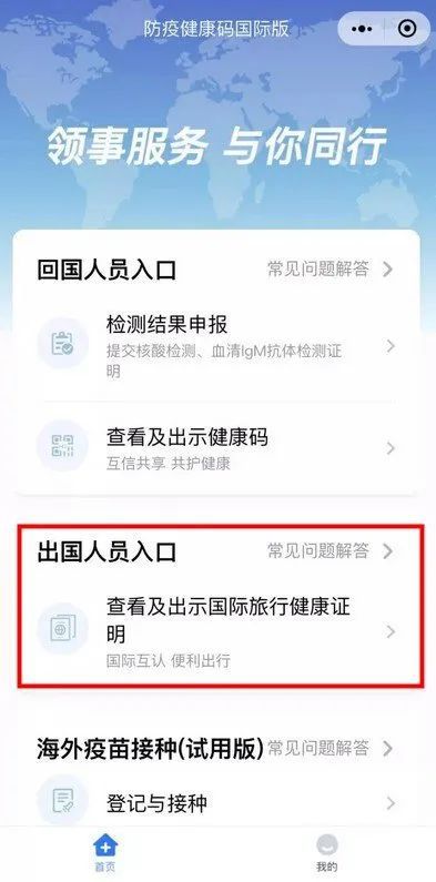 洛杉磯最新入境流程詳解，千里歸途的溫馨重逢時(shí)刻