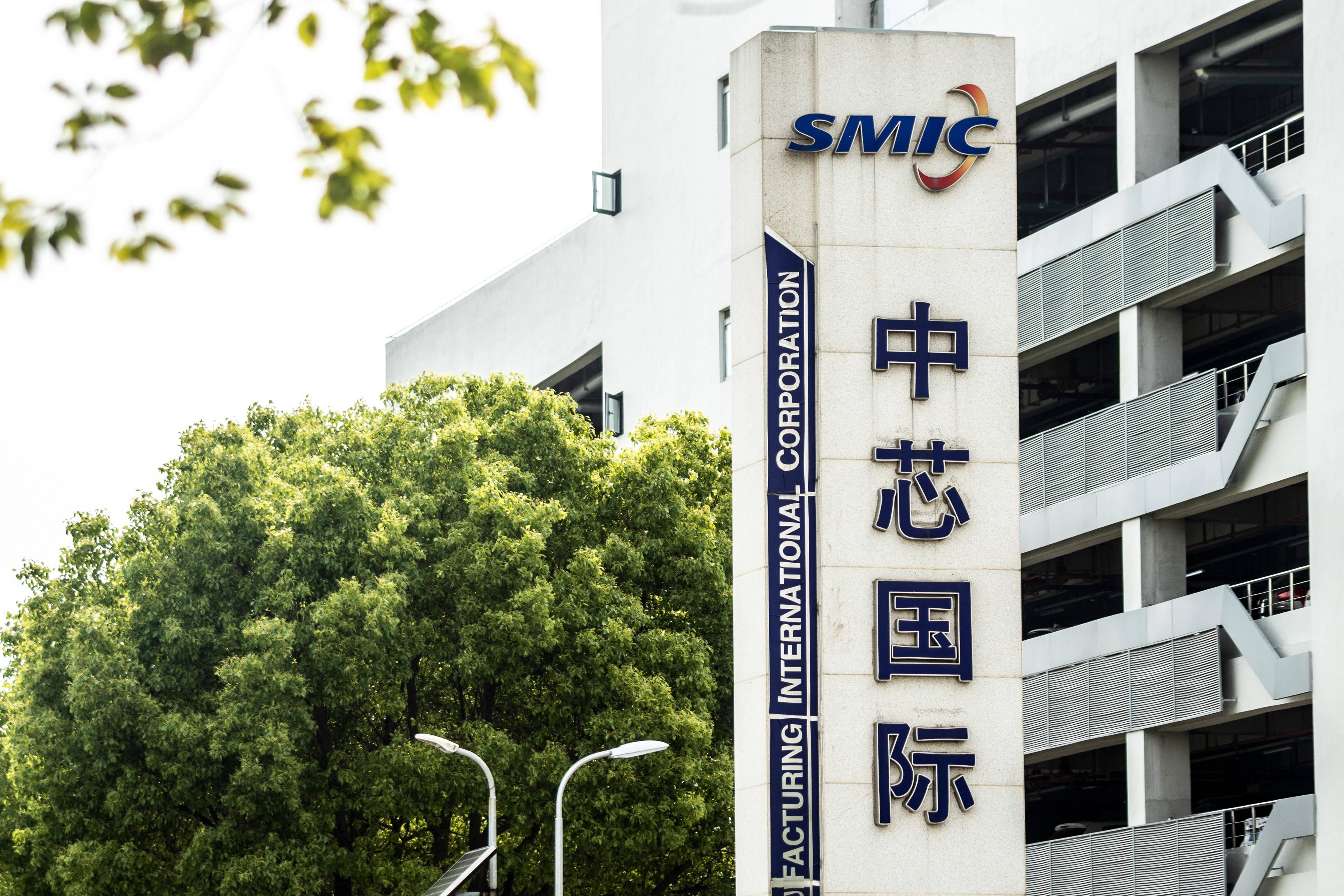 中芯國際最新發(fā)展動態(tài)，洞悉其影響及觀點闡述