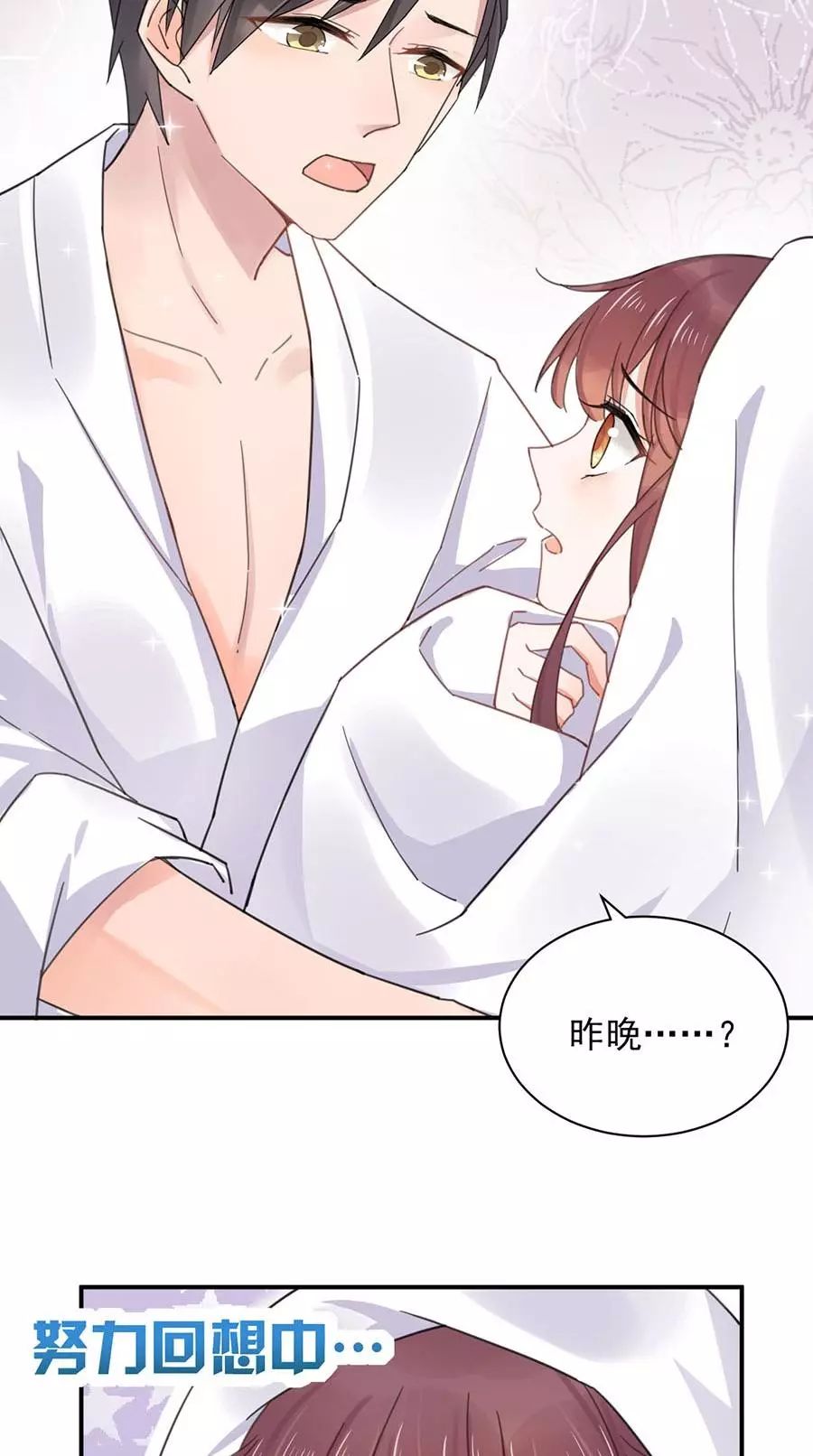 最新漫畫網，讀者喜愛的平臺，觀點各異