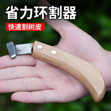 最新果樹(shù)環(huán)割刀，探尋自然美景的輕松之旅