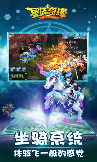 奇緣最新版，小巷中的神秘特色小店探秘