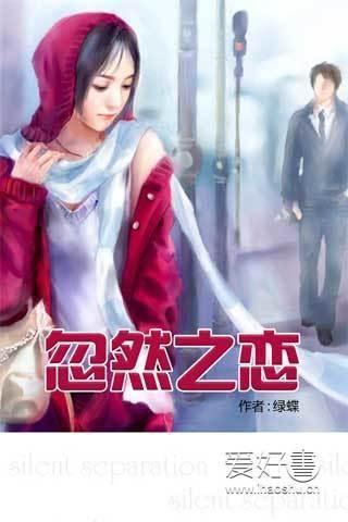 絲之戀最新章節(jié)深度解析與觀點闡述