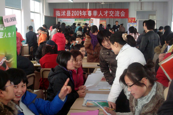 臨沭在線最新招聘，小巷深處的獨特工作機遇，等你來探索！