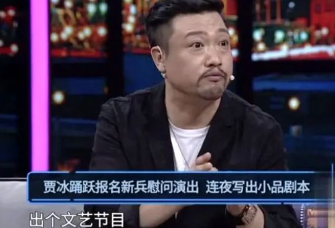 賈冰小品全集最新，讓你捧腹大笑的歡樂盛宴！