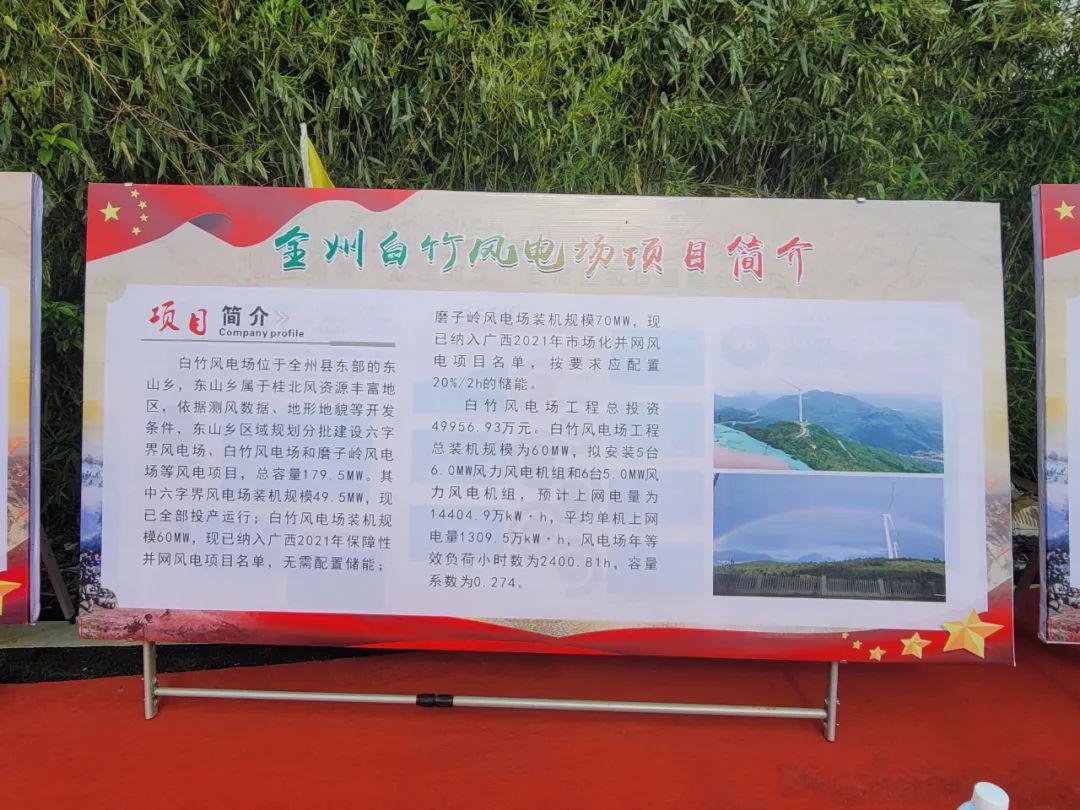 全州最新動態(tài)更新，最新消息匯總