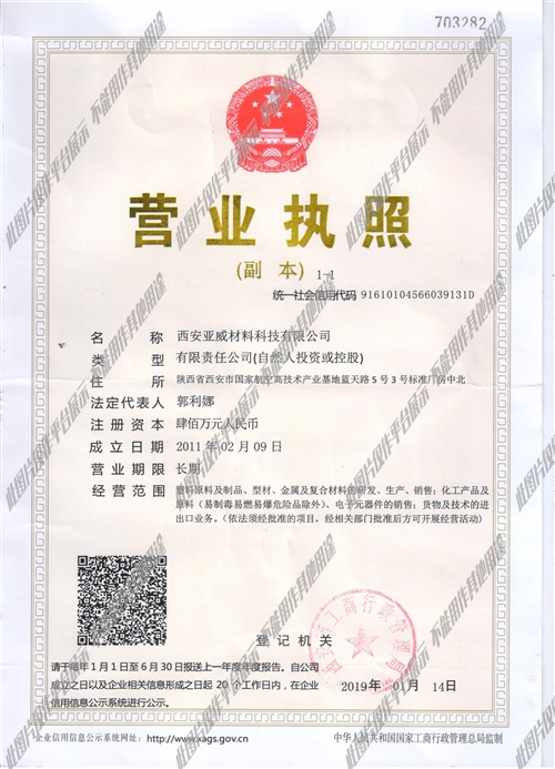 閻良區(qū)溫暖招聘之旅，最新招聘信息匯總