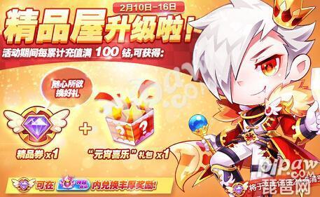 天天酷跑最新搭配攻略，輕松領(lǐng)跑全局！