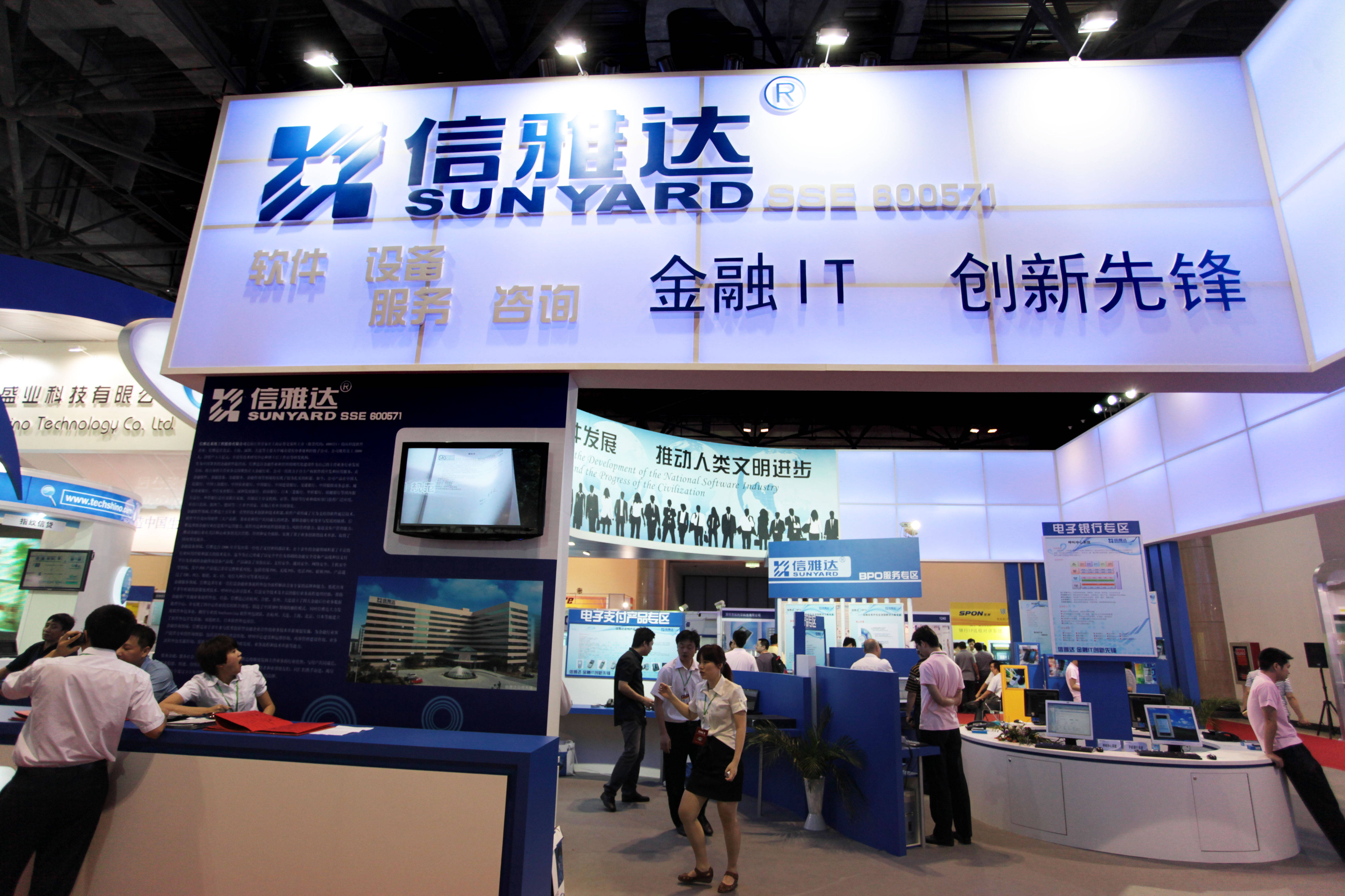 信雅達(dá)最新公告揭秘，小巷深處的特色美食天堂探索