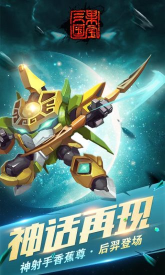 國(guó)寶三國(guó)最新攻略指南，探索三國(guó)世界，掌握游戲技巧