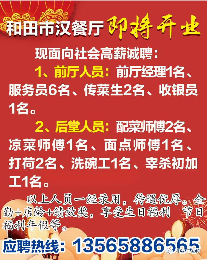 楦師最新招聘，探尋小巷中的時尚天地，開啟獨特時尚之旅