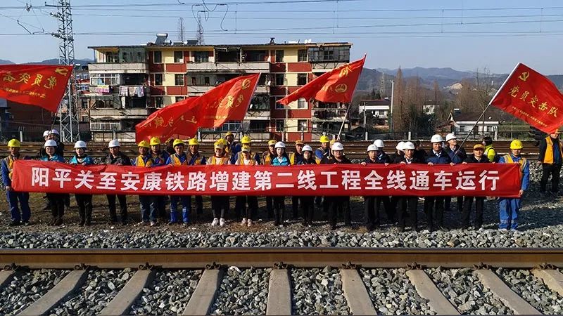 平利鐵路最新動態(tài)更新，最新消息匯總