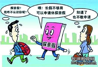 鐵路探親假最新規(guī)定，時代進(jìn)步與人文關(guān)懷的融合展現(xiàn)