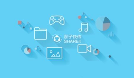 茄子快傳最新版下載深度探究，價值與應(yīng)用影響