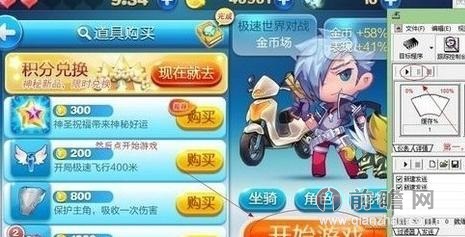 天天酷跑最新刷金幣攻略，時(shí)代的跑酷傳奇