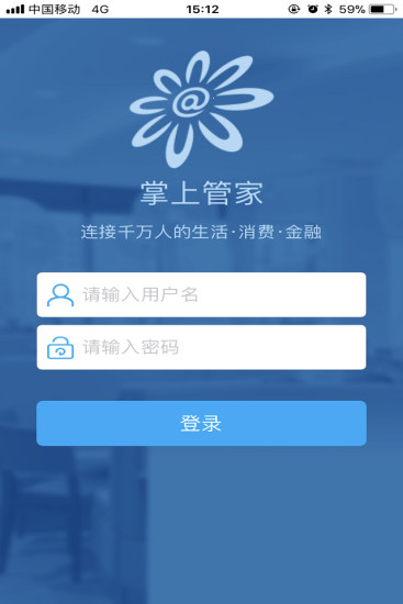 掌心管家最新版下載，探索小巷美食天堂的必備工具