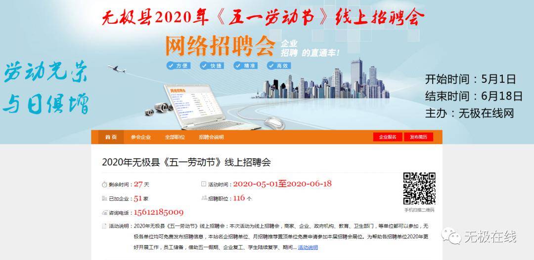 無極縣最新招工，探索自然美景的旅行，尋找內(nèi)心的平和寧?kù)o之旅