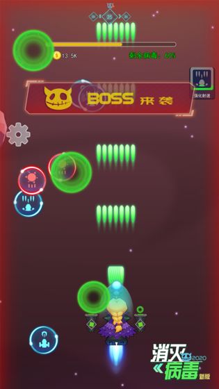 小紅書推薦，消滅病毒最新破解版，游戲通關(guān)無憂！