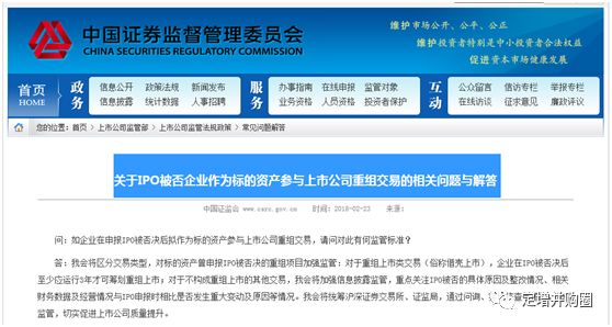 證監(jiān)會IPO最新動態(tài)，開啟資本市場新篇章