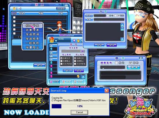 勁舞團(tuán)最新免費(fèi)外掛，探索奇妙友情之旅