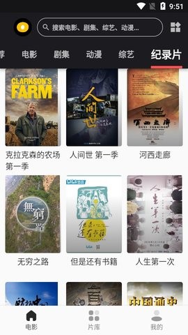 麻花影視最新版，時代背景下的影視巨頭崛起之路