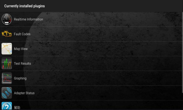 Torque中文版最新版，使用指南與簡(jiǎn)介