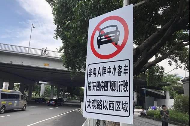 廣州限牌最新動(dòng)態(tài)，變化帶來(lái)的自信與成就感展望