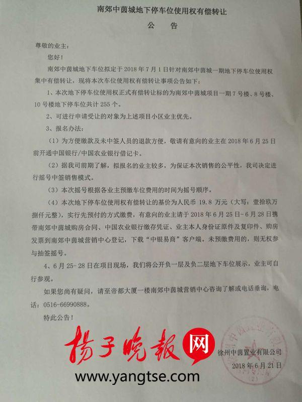 徐州最新無轉(zhuǎn)讓費門面，科技重塑商業(yè)，體驗前沿生活新風(fēng)尚