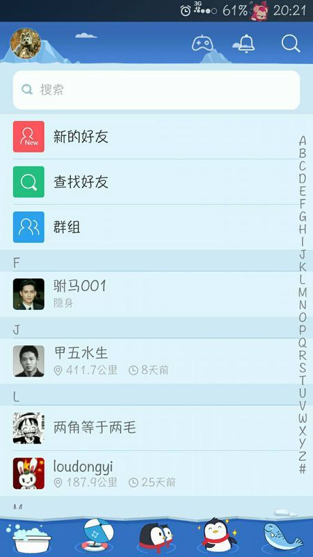 探索貼吧最新版本特性與功能，最新更新一覽