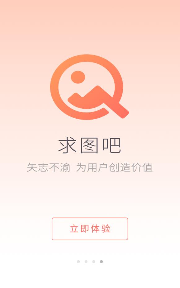 圖吧最新版本，科技引領(lǐng)導(dǎo)航新紀(jì)元，重塑生活方向