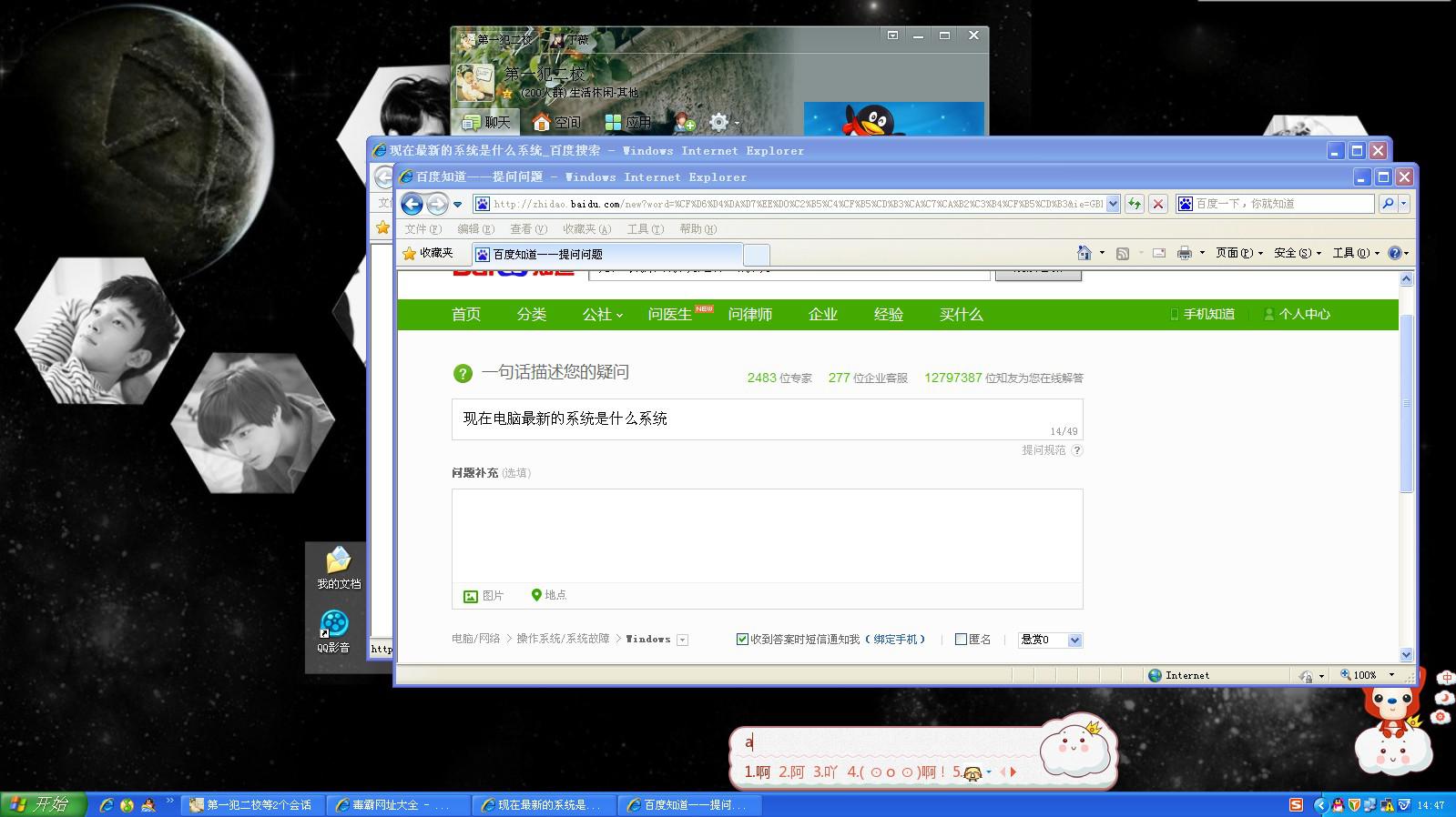 最新電腦系統(tǒng)揭秘，自然美景探索之旅的啟示